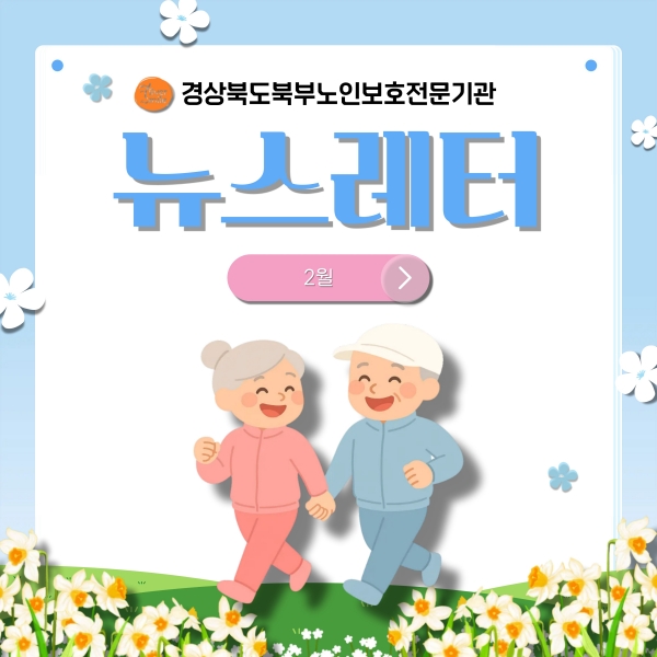 2026. 2�� ��������_1.jpg