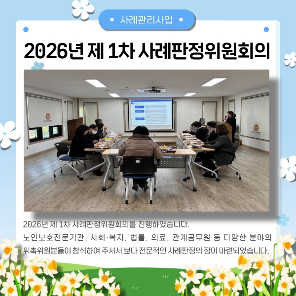 2026. 2�� ��������_6.jpg