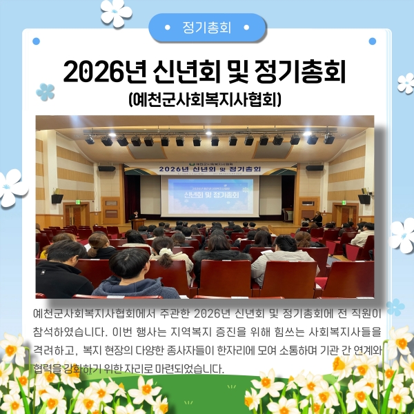 2026. 2�� ��������_7.jpg