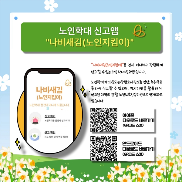 2026. 2�� ��������_9.jpg